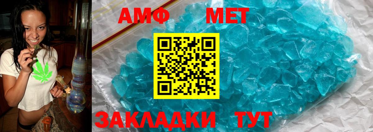 Междуреченск  АМФ Premium  АМФ  Вход с VPN 