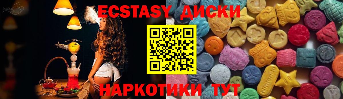 ЭКСТАЗИ бентли Междуреченск