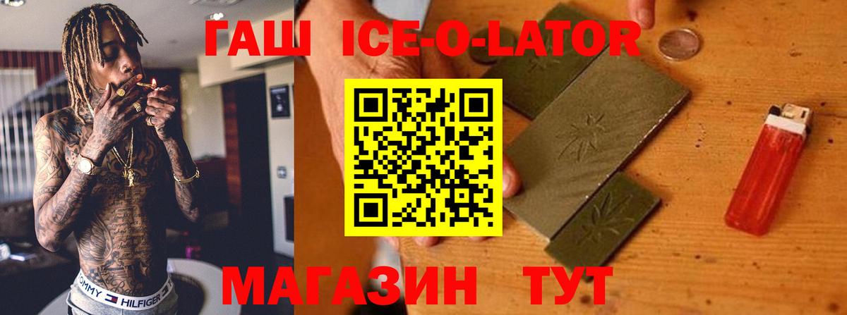 Гашиш hashish Междуреченск