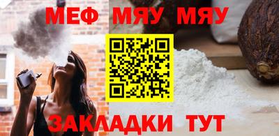 прущий лед Донской