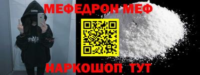 прущий лед Донской