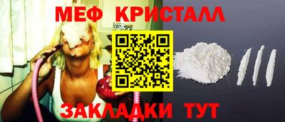 прущий лед Донской