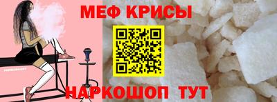прущий лед Донской