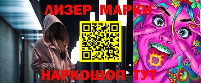 прущий лед Донской
