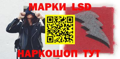 прущий лед Донской