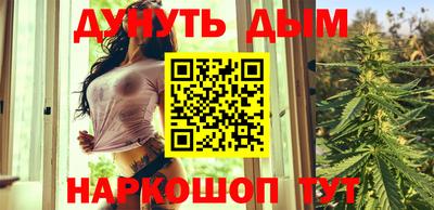 мяу мяу мука Донецк