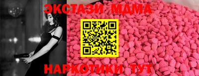 мяу мяу мука Донецк