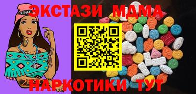 мяу мяу мука Донецк