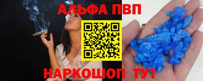 мяу мяу мука Донецк