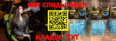 прущий лед Донской