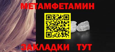 гашик Заводоуковск