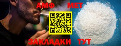 мяу мяу мука Донецк