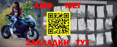 гашик Заводоуковск