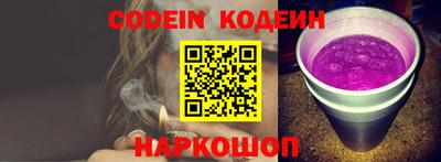прущий лед Донской