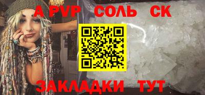 мяу мяу мука Донецк