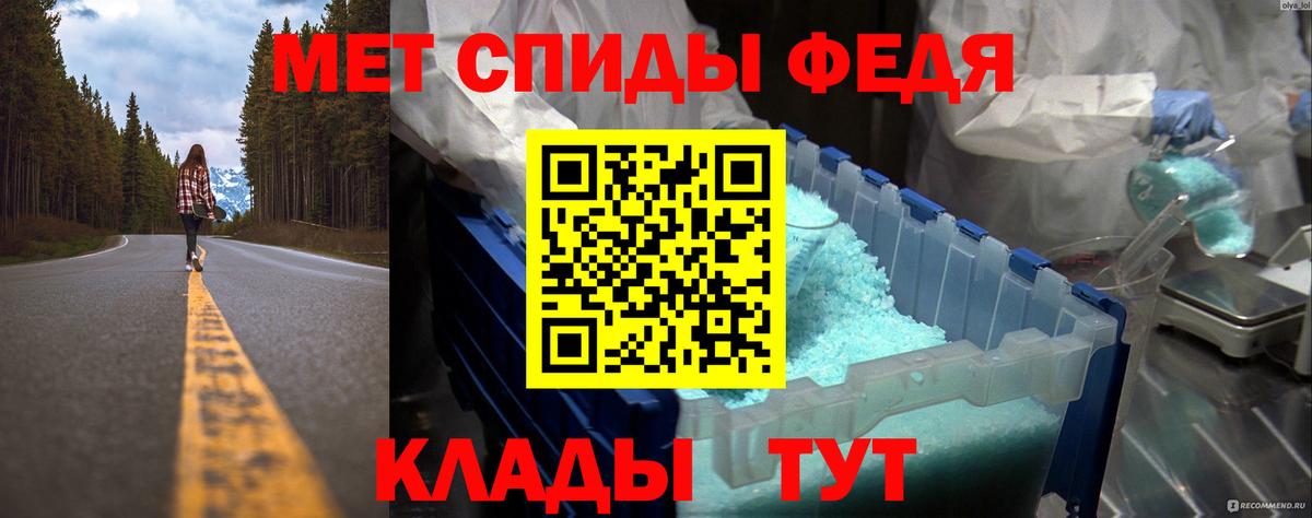 Первитин винт  Первитин винт  Междуреченск  Вход с VPN 