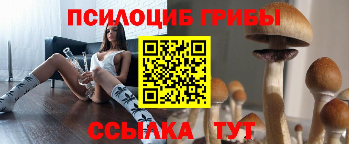 Меф МЯУ МЯУ  ГАШИШ  МАРИХУАНА  Междуреченск  NBOMe  МЕФ кристаллы  Вход с VPN 