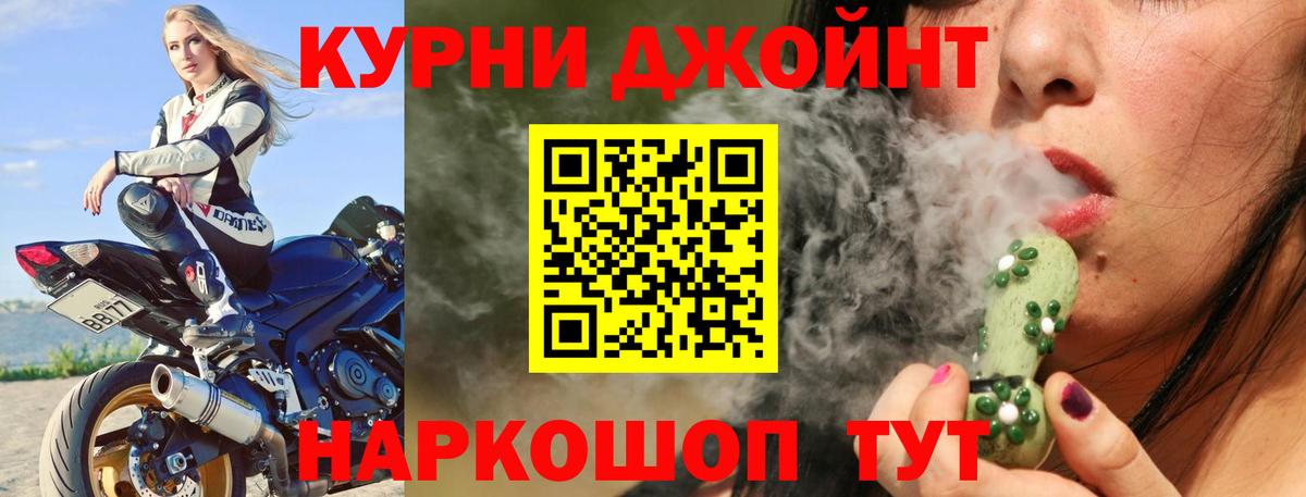 Конопля тримм  Канабис индика  Шишки марихуана план  Вход с VPN  Марихуана AK-47  Междуреченск 